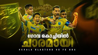 ഇത് കൊച്ചിയാണ് Kerala blasters vs Fc goa Donix clashKbfcIvan vukomanovicDimitrios  Daisuke [upl. by Ilojne908]