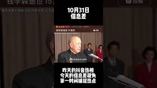 《用户增长方法论》用户增长秘籍如何让你的产品快速增长·实现产品快速扩展，用户增长方法论，听书财富 Listening to Forture [upl. by Inhoj972]