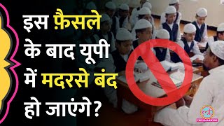 Allahabad High Court की Lucknow बेंच ने UP के Madarsa Education Act को ठहराया असंवैधानिक [upl. by Monjan]