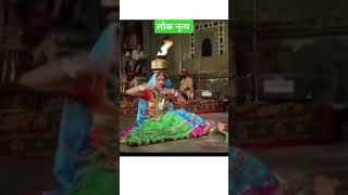 rajasthani folk dance rajasthanidance danceperformance shorts [upl. by Nyrak883]