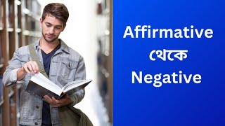 Affirmative to Negative sentences  Affirmative থেকে Negative এ পরিবর্তন [upl. by Loralyn]