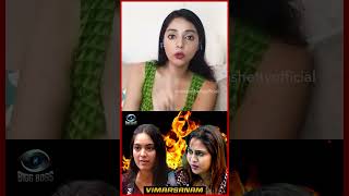 Mastermind Pavitra 😮🤷‍♀️ Sentiment strategy exposed biggboss8 vimarsanam sanamshetty [upl. by Akemrehs674]