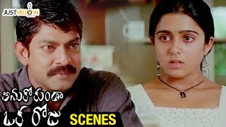 Jagapathi Babu Flirts with Charmi  Anukokunda Oka Roju Movie Scenes  MM Keeravani [upl. by Beatrix]