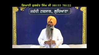 034 Katha Japji Sahib Pauri 23 Giani Kulwant Singh Ji [upl. by Aitnahs]