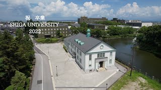 【滋賀大学】2022年 卒業記念動画 [upl. by Edwine906]