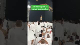 live makky paak ka manzar subhanallah [upl. by Lednek]