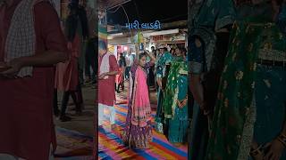 Mari dikari  mari ladki dikari  મારી દીકરી amp મારી લાડકી દિકરી [upl. by Anilos413]