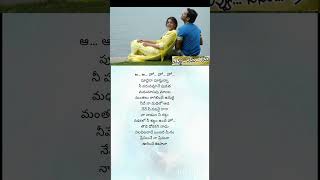 Nuvu Nenu prema Song lyrics  Telugu lyrics [upl. by Adekam296]