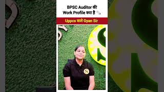 BPSC Auditor की Work Profile क्या है 🤔 shorts bpsc bpscauditor reels gyansir pcs bpcs [upl. by Feldman]