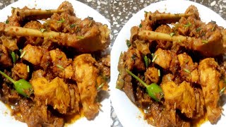 Simple Chicken Masala Recipe Desi Morghi Masala In Urdu Hindi By Aneeba Ansari Food secrets [upl. by Ahsiki]