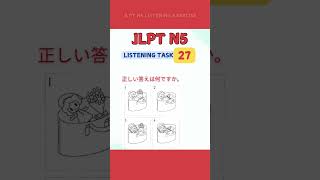 Supercharge your listening ability to pass JLPT N5 in your next attempt [upl. by Nedgo334]