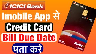 How to check icici bank credit card bill due date by imobile appimobile app se credit card bill due [upl. by Rahab]