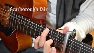 Scarborough fair solo guitar [upl. by Rosenblast]