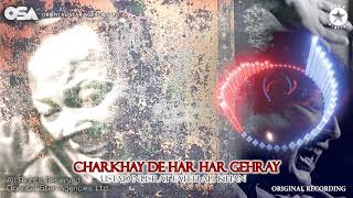 Charkhay De Har Har Gehray  Nusrat Fateh Ali Khan  complete full version  OSA Worldwide [upl. by Picardi]