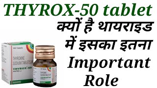 Thyrox 50 tablet uses in hindi [upl. by Terrej]