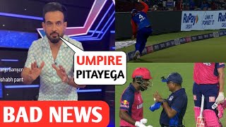 Irfan Pathan reacts on Sanju Samsons Controversial dismissal given by 3rd umpire  DCvsRR [upl. by Bathsheb]