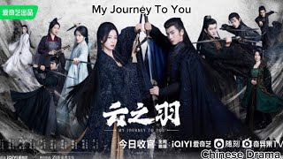 My Journey to you  🇨🇳 Chinese Drama 2023 [upl. by Itch485]