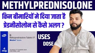 Methylprednisolone UsesDoseMode Of Action amp Side Effects In Hindi [upl. by Ulla]