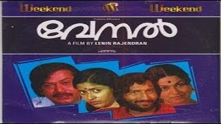 Venal  Malayalam Full Movie  Malayalam Movies Online  Nedumudi Venu Sukumaran  Jalaja [upl. by Islek]