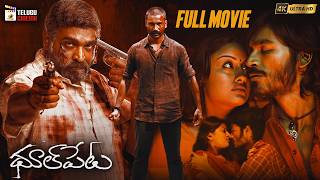 Raayan Hero Dhanush Superhit Telugu Full Movie 4K  Dhoolpet  Vijay Sethupathi  Selvaraghavan [upl. by Hoshi717]