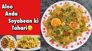 Aloo Anda Soyabean Ki Tahari😋 tahari taharirecipe alookitahari [upl. by Bellanca]