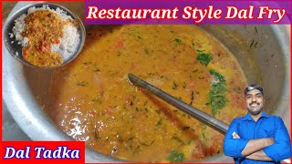 Dal Fry Recipe in Tamil  Restaurant Style Dal Fry  Dal Tadka  yellow dal fry  Perfect Dal Recipe [upl. by Ruth]