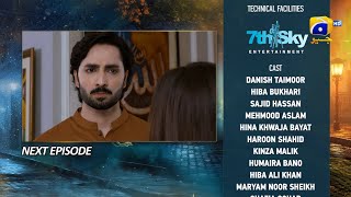 Jaan Nisar Episode 54 Teaser  Har Pal Geo [upl. by Zippora]