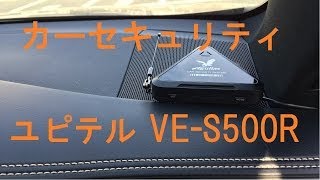 カーセキュリティ【ユピテル VES500R を新型ハリアーに取付けた】 [upl. by Carolan]