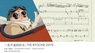 The Bygone Days  From Porco Rosso Sheet music [upl. by Wolsky]