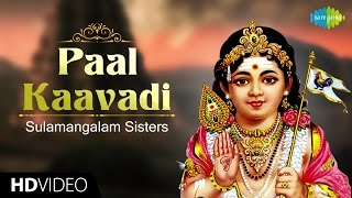 Paal Kaavadi  பால் காவடி  HD Tamil Devotional Video  Sulamangalam Sisters  Murugan Songs [upl. by Imena38]