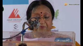 8th Hindu Spiritual and Service Fair 2015  AM Jain College Chennai  05 Aug 2016 Part 1 [upl. by Fanchie317]