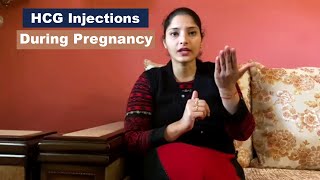 HCG Injections During Pregnancy is useful एचसीजी इंजेक्शन कब लगाना चाहिए [upl. by Liarret]