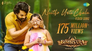 Neetho Unte Chalu  Video Song  Bimbisara  Nandamuri Kalyan Ram  MM Keeravani  Vassishta [upl. by Stevena]