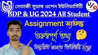 NSOU UG amp BDP 2024 Assignment Submition Related Last time Important Information [upl. by Waddle]