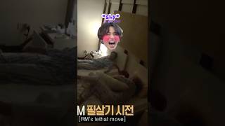 Jungkook Wanted To Sleep With RM But Shyly Turned Away When RM Tried To Hug Him 🤣🥰 shorts bts [upl. by Anohr540]