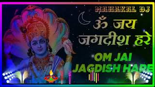 Om Jai Jagdish Hare mahakal dj [upl. by Gemmell]