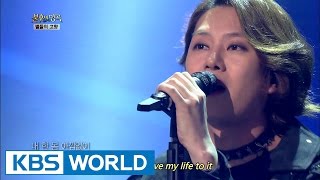 Kim Heechul amp Kim Jungmo  Spring Days of My Life  김희철 amp 김정모  내 생에 봄날은 Immortal Songs 2 [upl. by Amabil]