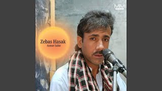 Zeba na Shana Salam [upl. by Ledua]