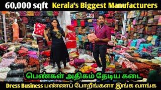 😍 Biggest wholesale Kurtis manufacturer in Kerala 😍🛑 First time in Tamil Nadu Kurti video 🤩 [upl. by Oyam]