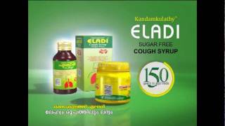 Kandamkulathy Eladi Sugarfree Cough Syrup [upl. by Seften]