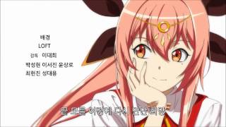 Elsword anime OPED [upl. by Margo495]