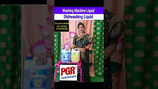 PGR Liquid detergents Product Review HomeQueenTelugu [upl. by Ecenaj]