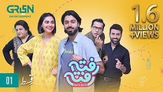 Rafta Rafta Episode 1  Saheefa Jabbar  Zaviyar Ejaz  Hina Dilpazeer  Powered By Ufone  Green TV [upl. by Nura]