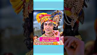 Radha Krishna status video 🔥shorts youtubeshorts shortsfeed radhakishna [upl. by Ainet]