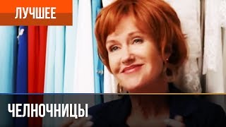 ▶️ Челночницы 1й сезон Выпуск 2 история Зои Семёновой Начало Хозяйка рынка Ирина Розанова [upl. by Ellan]