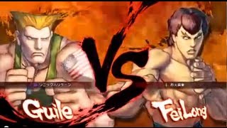 Daigo Guile vs Mago Fei  Tokido Gouki vs ACQUA0316 Ibuki SSF4 Ranked [upl. by Etteiluj]