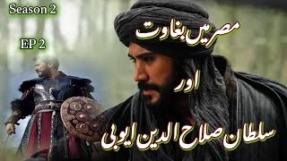 sultan Salahuddin ayyubi Ep 2 seasons 2 urduseries [upl. by Emerald]