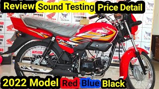 Honda Pridor 2022 Model Complete Review Sound Testing And Price Detail [upl. by Eceinert667]