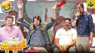 Kiccha Sudeep Funny Reaction For Media Question  Pailwan Press Meet  Sudeep New Movie Pailwaan [upl. by Cathee]