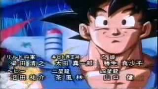 Final Dragon Ball GT CASTELLANO [upl. by Boser]